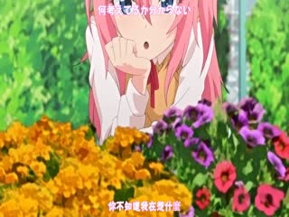 [720p Big5] [Mary Jane] Laburiri Tập 1 Laburi Aina-Chan